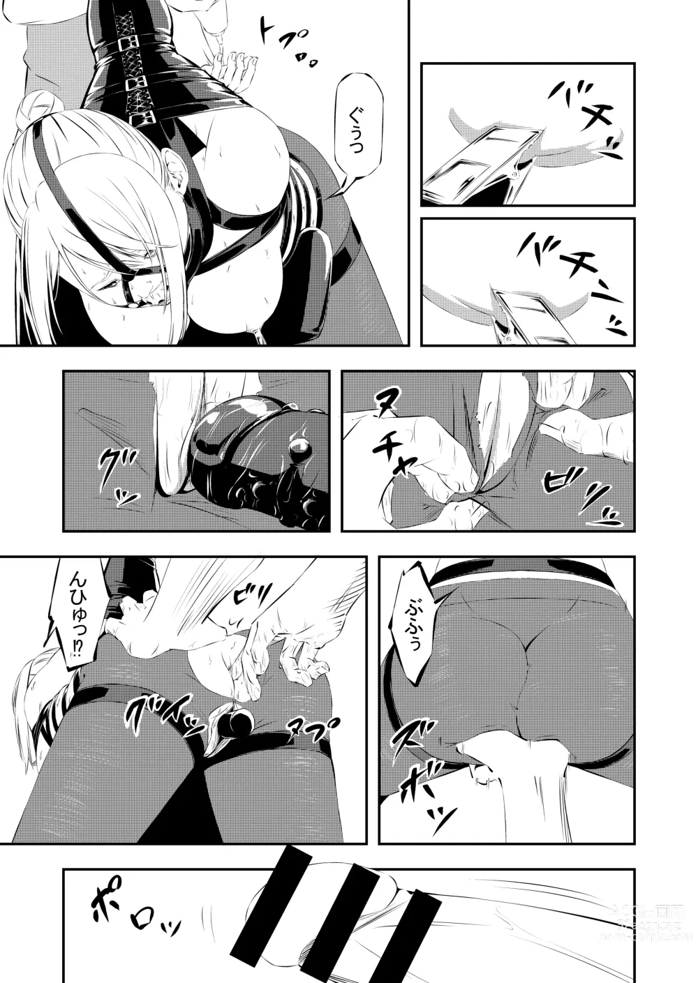 Page 14 of doujinshi Sex Slave Hunting
