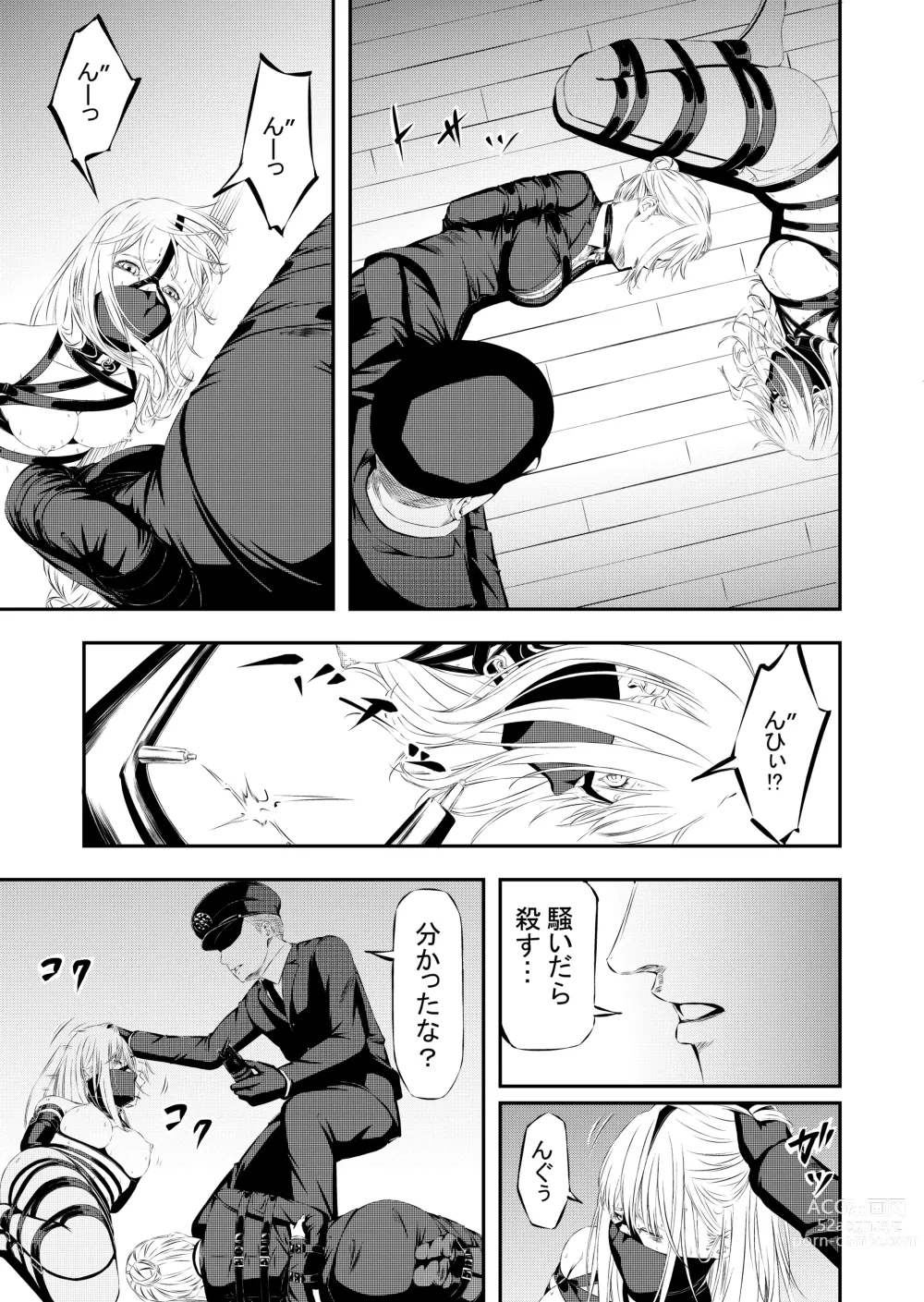 Page 6 of doujinshi Sex Slave Hunting