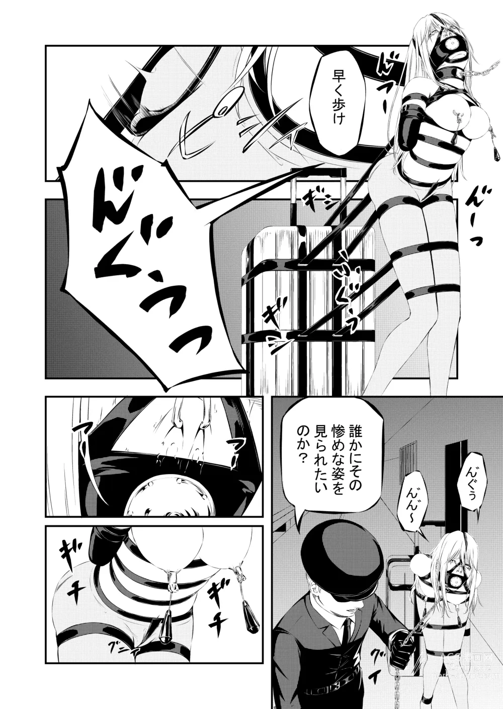 Page 9 of doujinshi Sex Slave Hunting