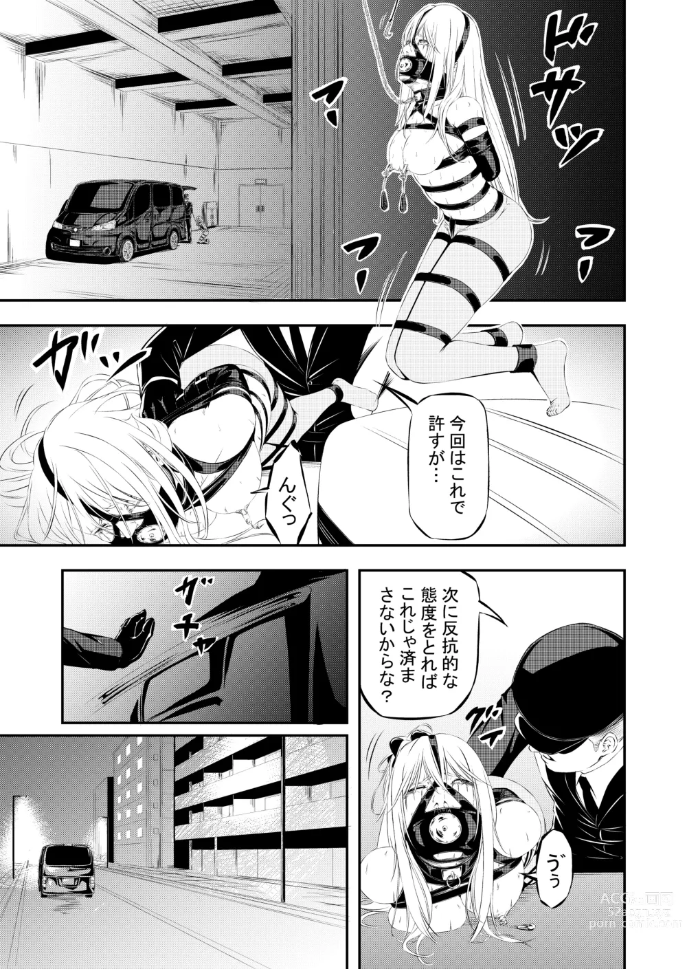 Page 10 of doujinshi Sex Slave Hunting