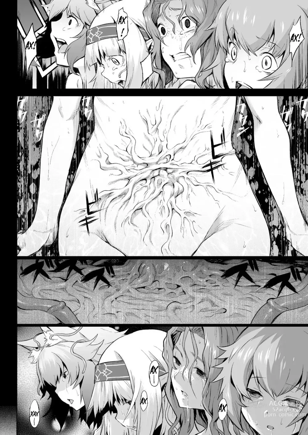 Page 23 of manga Parasite Tree