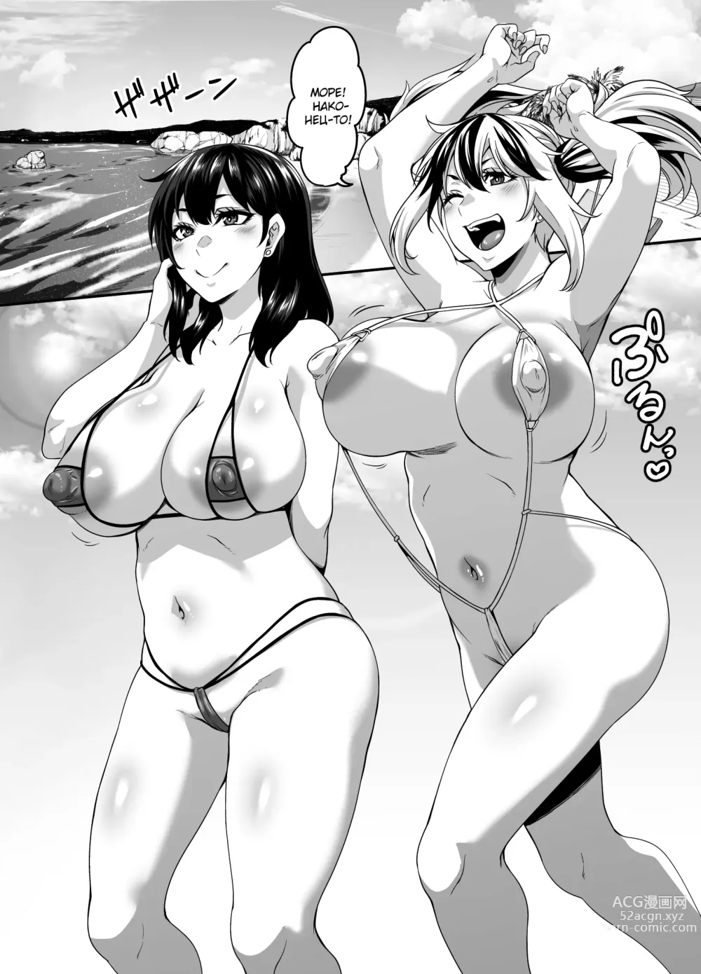 Page 2 of doujinshi Семейный отдых на пляже превращается в случайный секс ~Младшая сестрёнка~