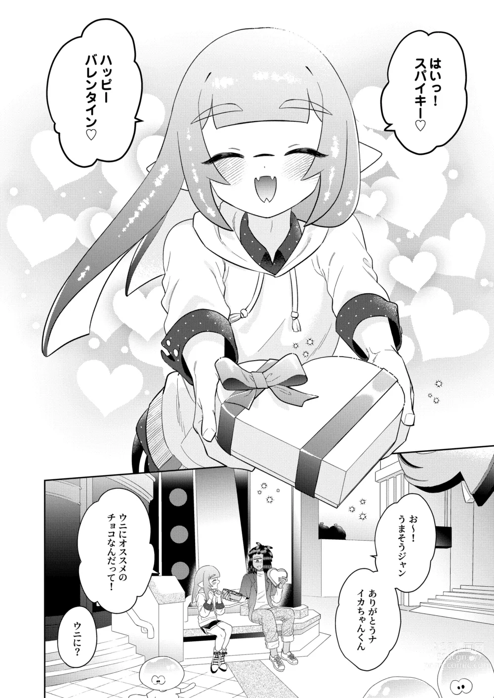 Page 3 of doujinshi Lovepotion Chocolate