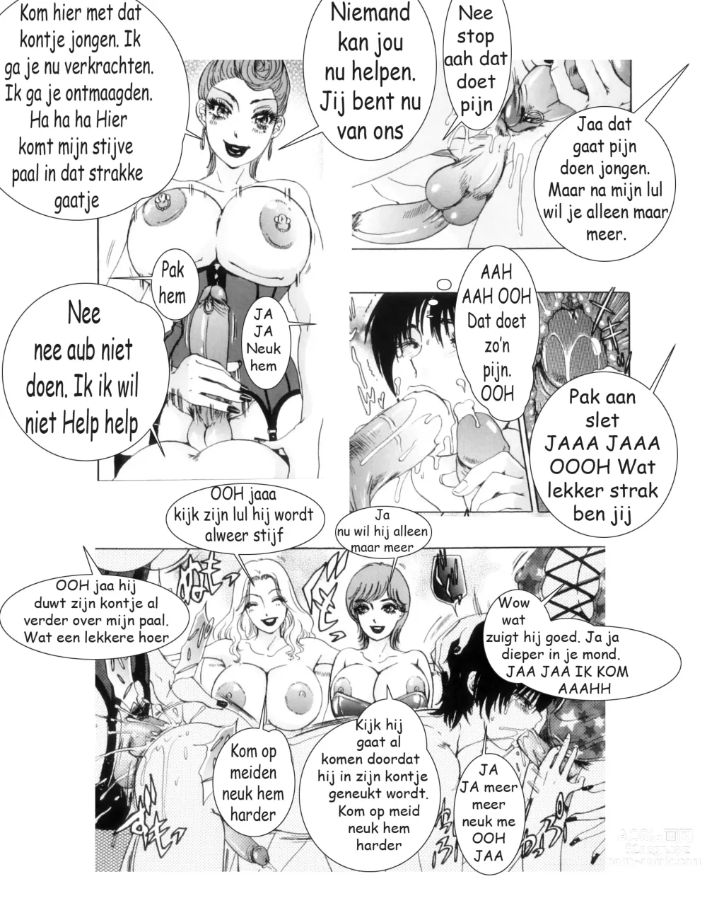 Page 6 of doujinshi Dominante Shemals