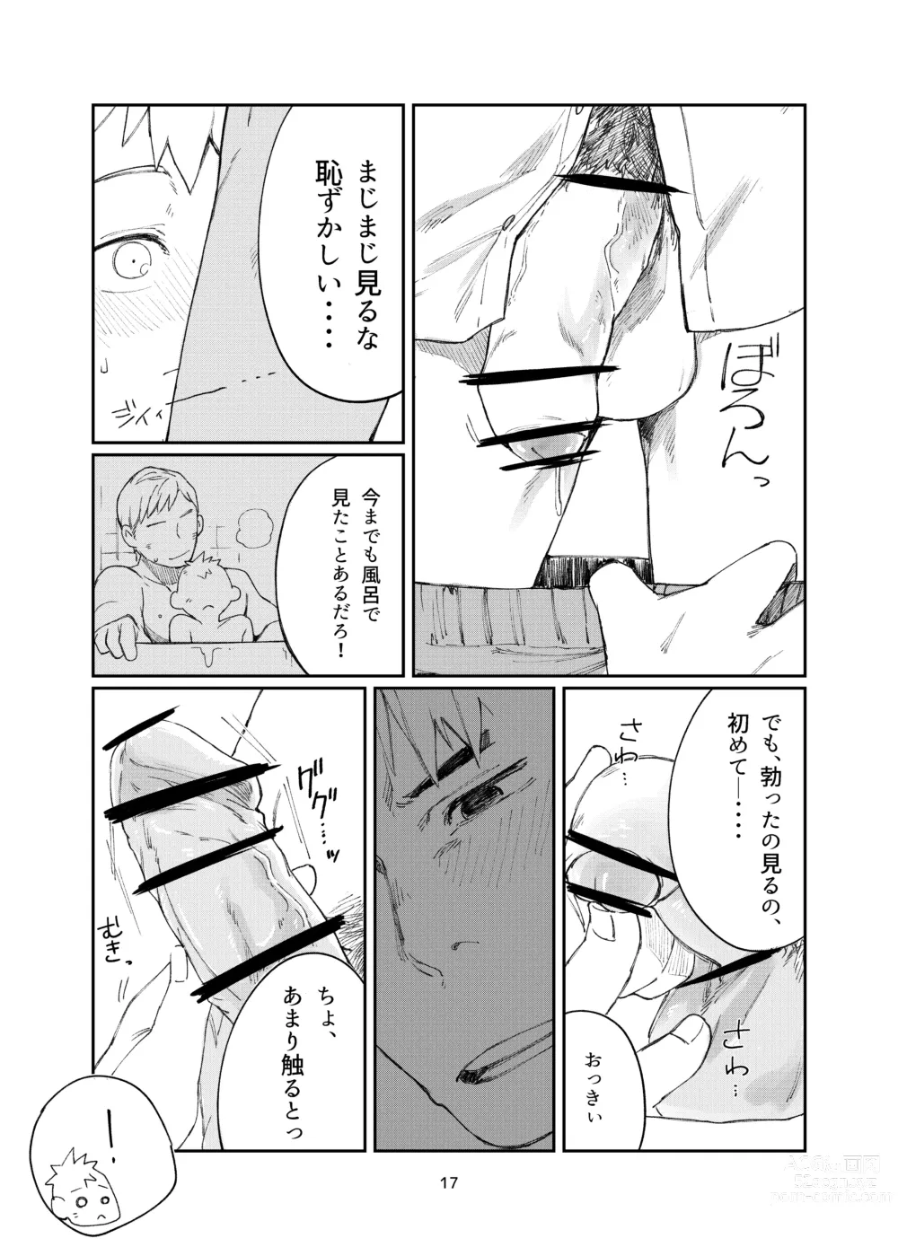Page 17 of doujinshi Hajimari Hajimari -Sorekara-