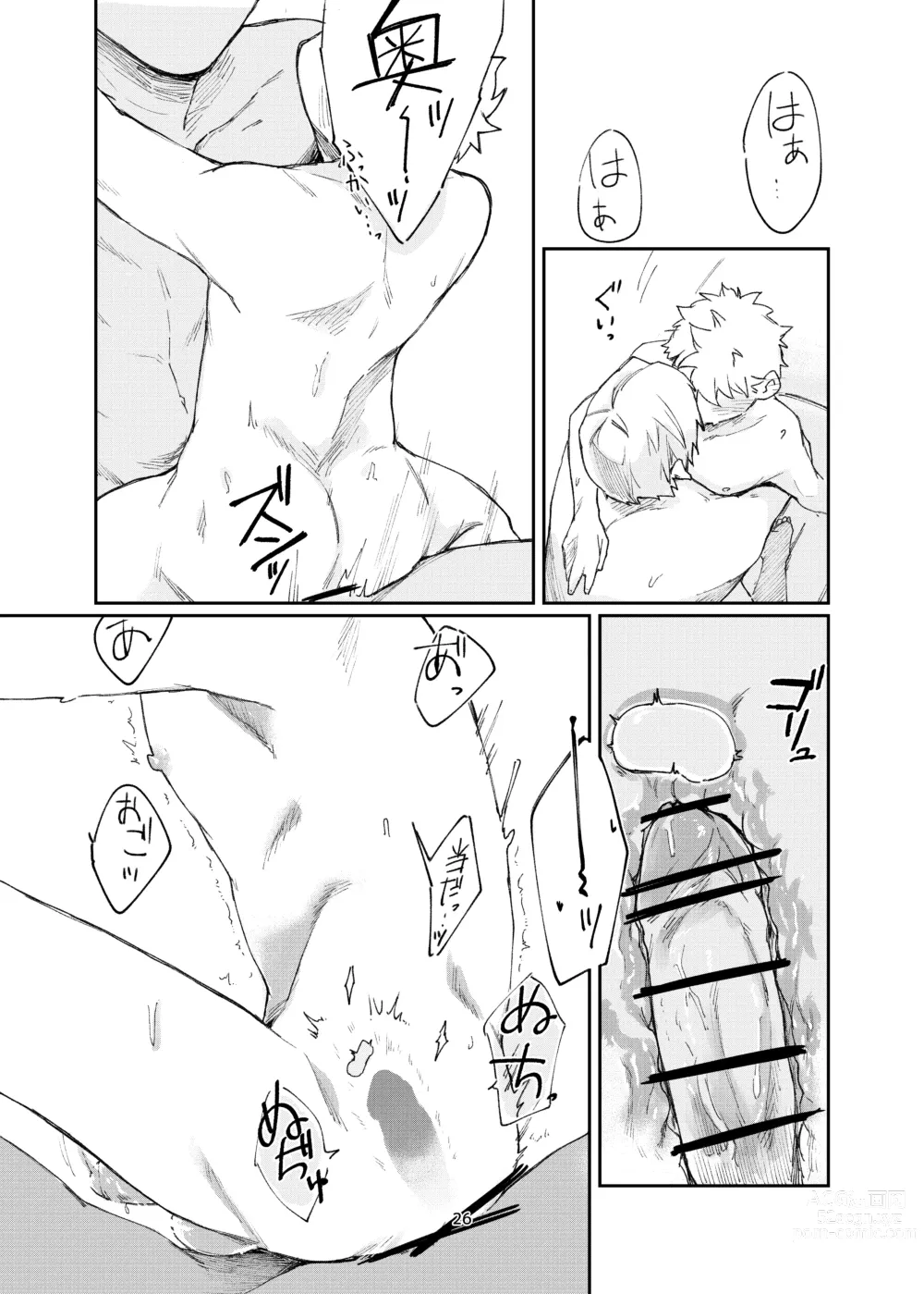 Page 26 of doujinshi Hajimari Hajimari -Sorekara-