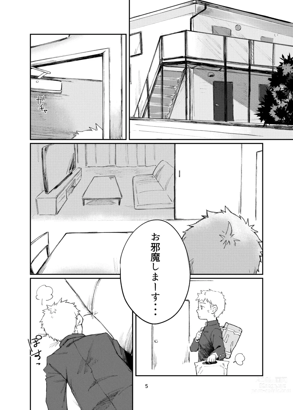Page 5 of doujinshi Hajimari Hajimari -Sorekara-