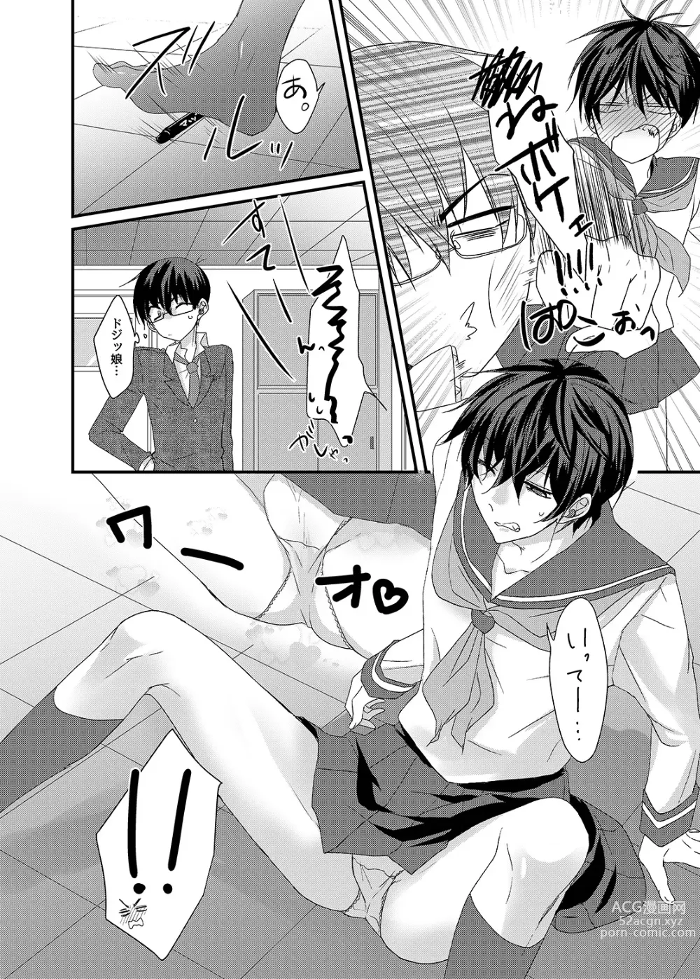 Page 13 of doujinshi 帰宅部一松、演劇部のノリについていけない!!