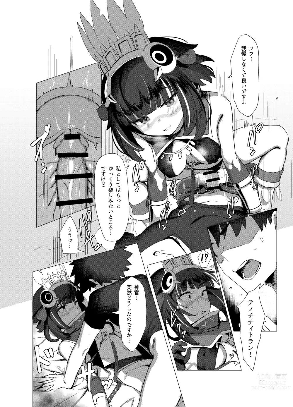 Page 14 of doujinshi Koko no Ano Onna ga House ne!