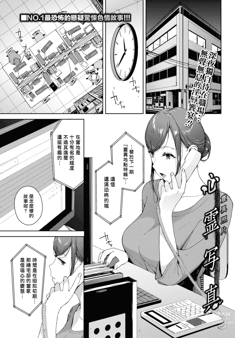 Page 127 of doujinshi 閲覧禁止