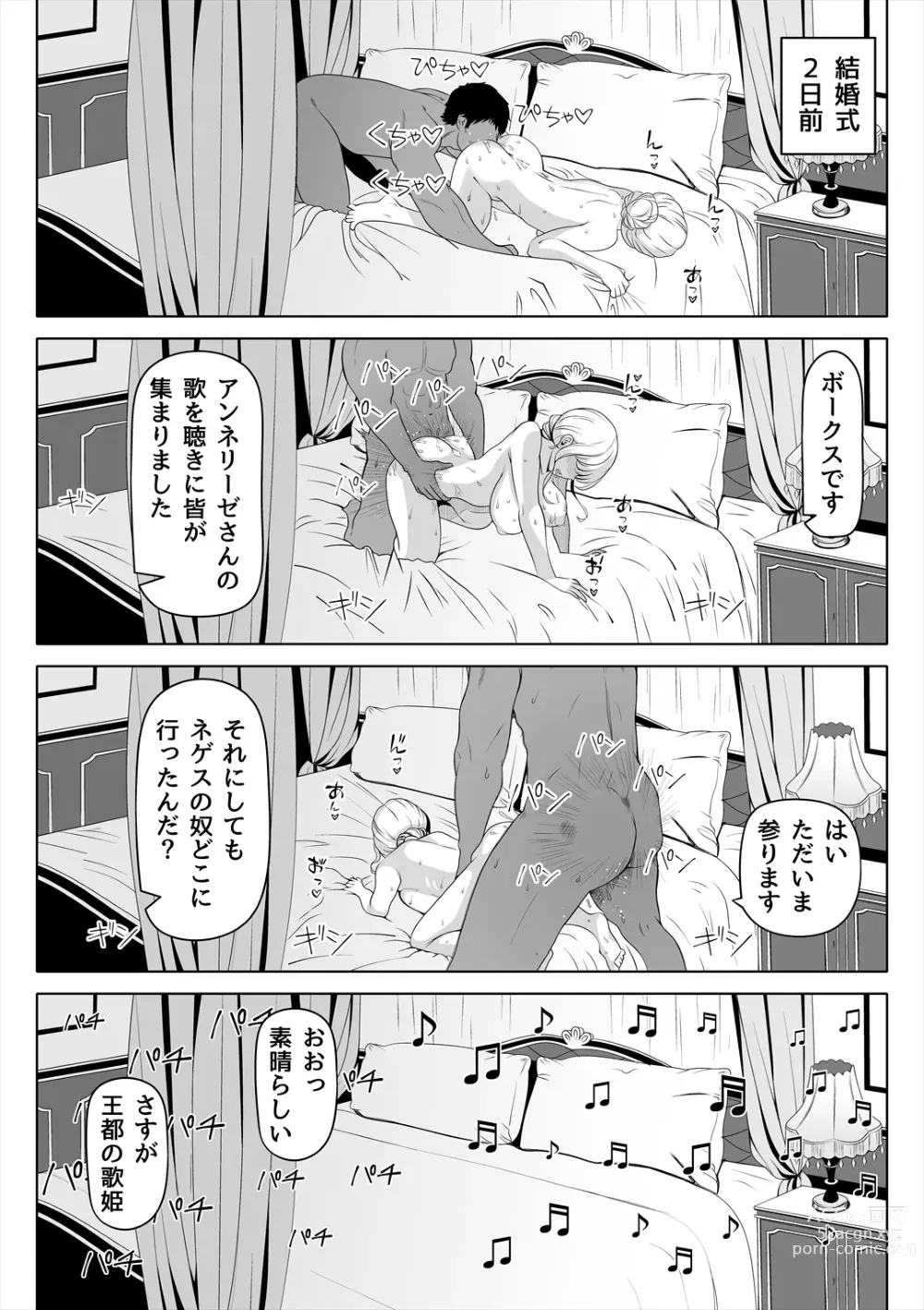 Page 44 of doujinshi Kyousei no Hanayome ~Kegareta Chouritsu~