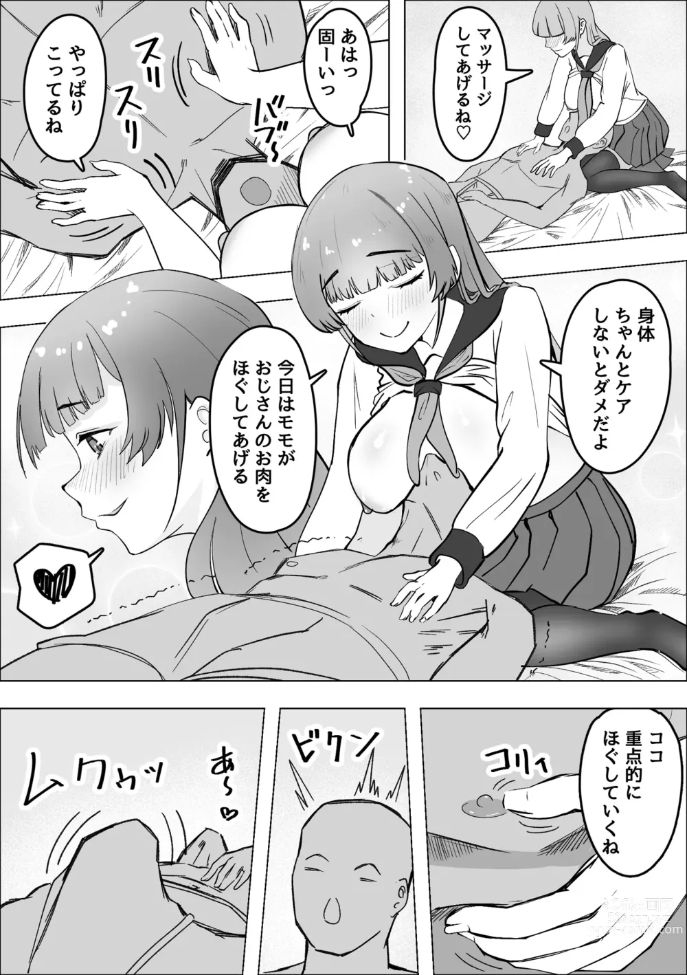 Page 11 of doujinshi Tabe Gal -Muchimuchi Tennen Gal wa Papakatsu Shimasu-