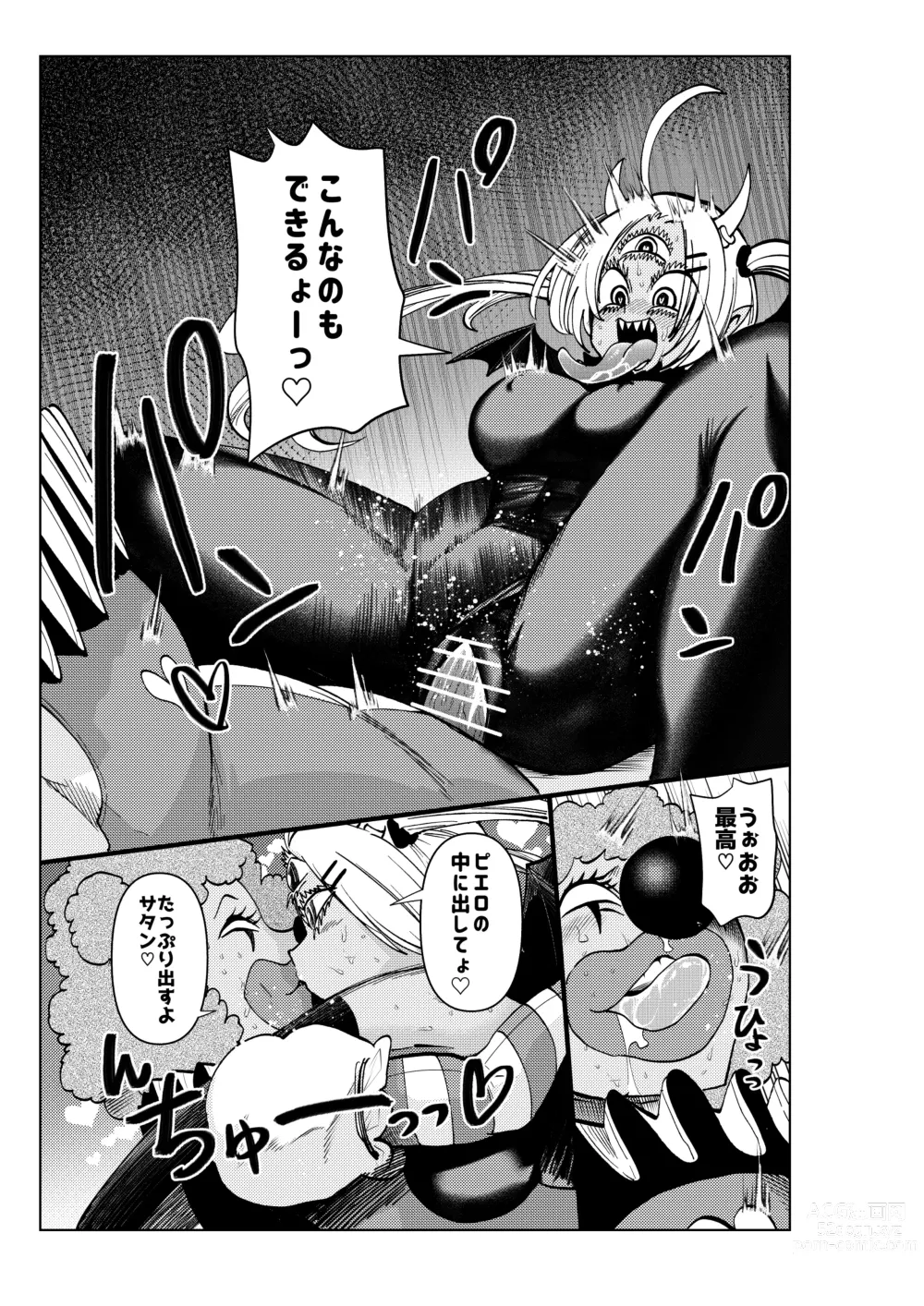 Page 30 of doujinshi Heroine Gakka wa Aku Ochi ga Hisshuu Kamokudesu 3-jikanme