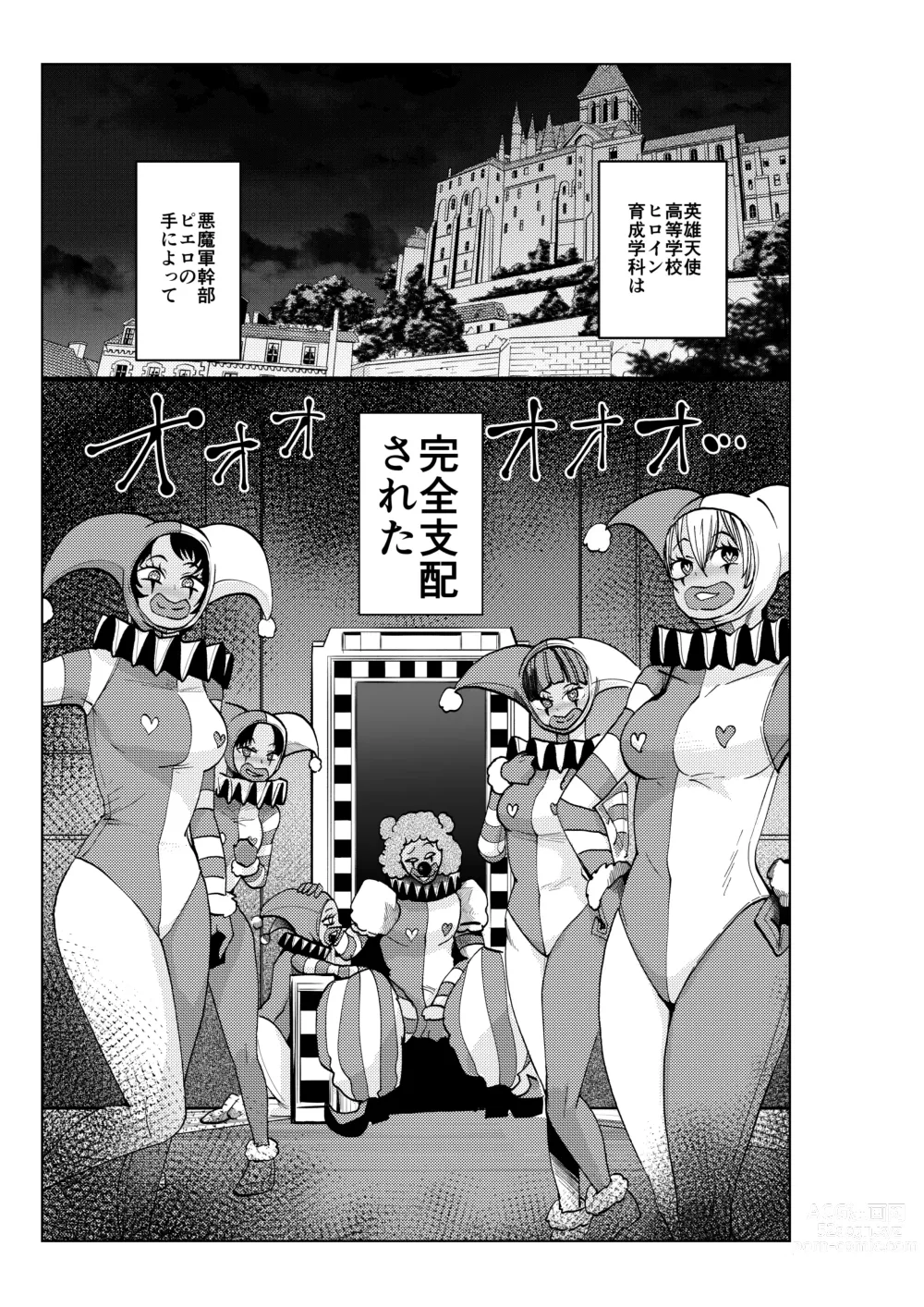 Page 8 of doujinshi Heroine Gakka wa Aku Ochi ga Hisshuu Kamokudesu 3-jikanme