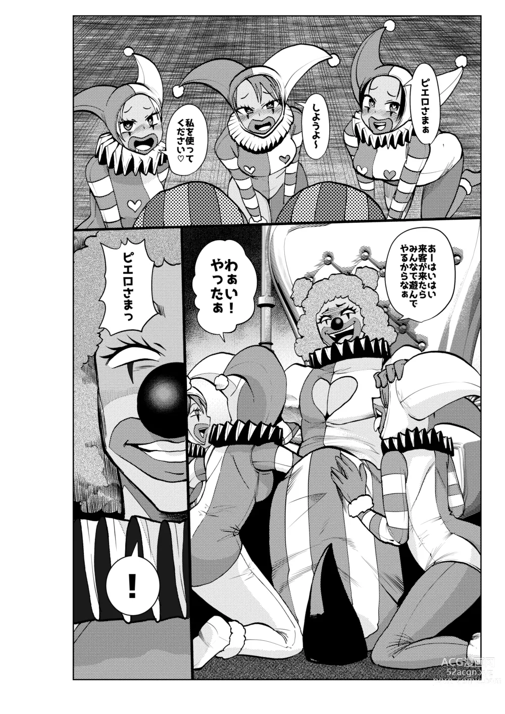 Page 9 of doujinshi Heroine Gakka wa Aku Ochi ga Hisshuu Kamokudesu 3-jikanme