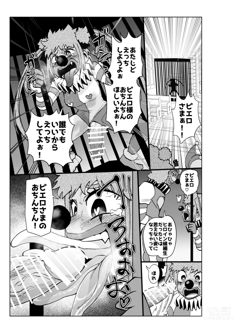 Page 10 of doujinshi Heroine Gakka wa Aku Ochi ga Hisshuu Kamokudesu 3-jikanme