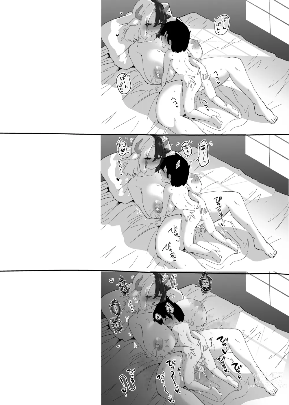 Page 35 of doujinshi Kodomo Milk to Otona Pyuppyu