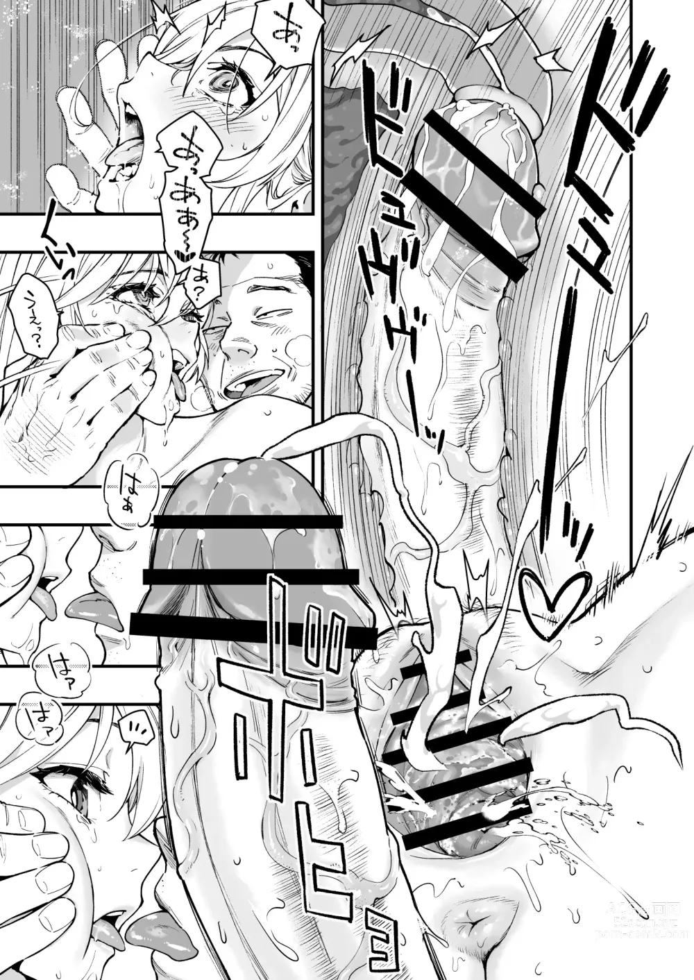 Page 49 of doujinshi Gyaru AI Megane