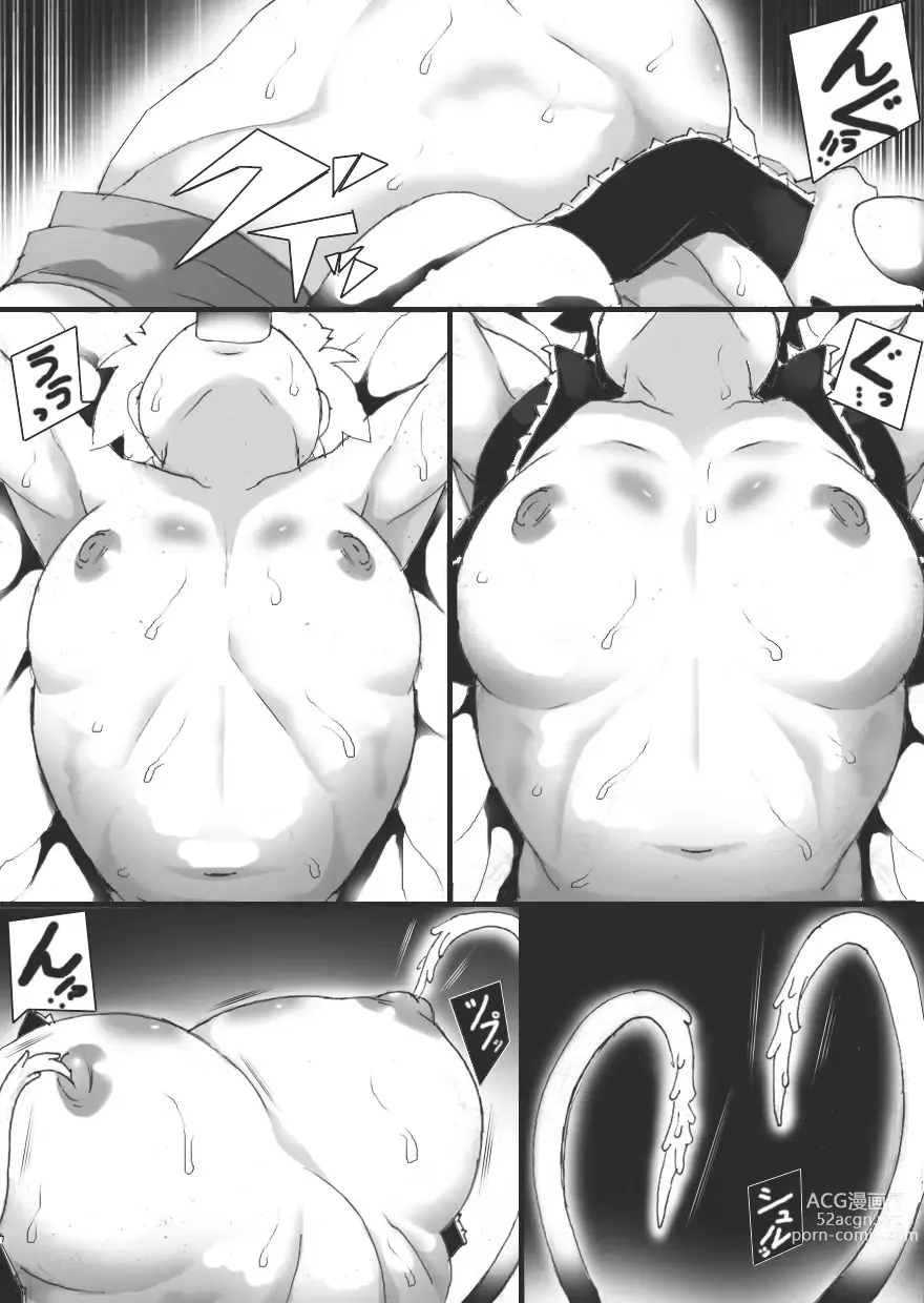 Page 22 of doujinshi Chichi Katajikena Mein no Ero Trap Dungeon
