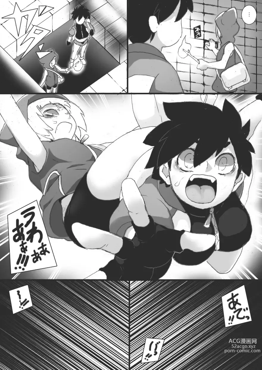 Page 7 of doujinshi Chichi Katajikena Mein no Ero Trap Dungeon