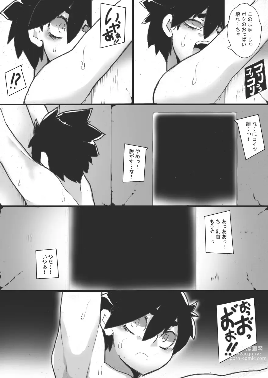Page 13 of doujinshi Chichi Katajikena Mein no Ero Trap Dungeon 2