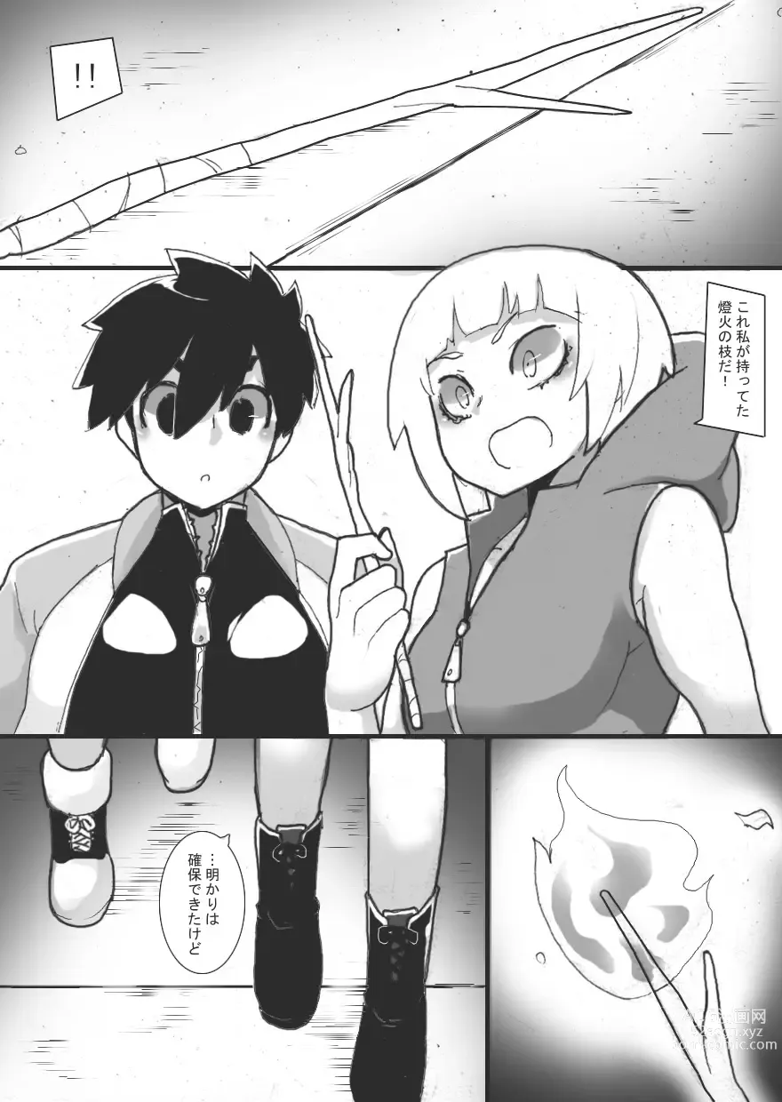 Page 3 of doujinshi Chichi Katajikena Mein no Ero Trap Dungeon 2