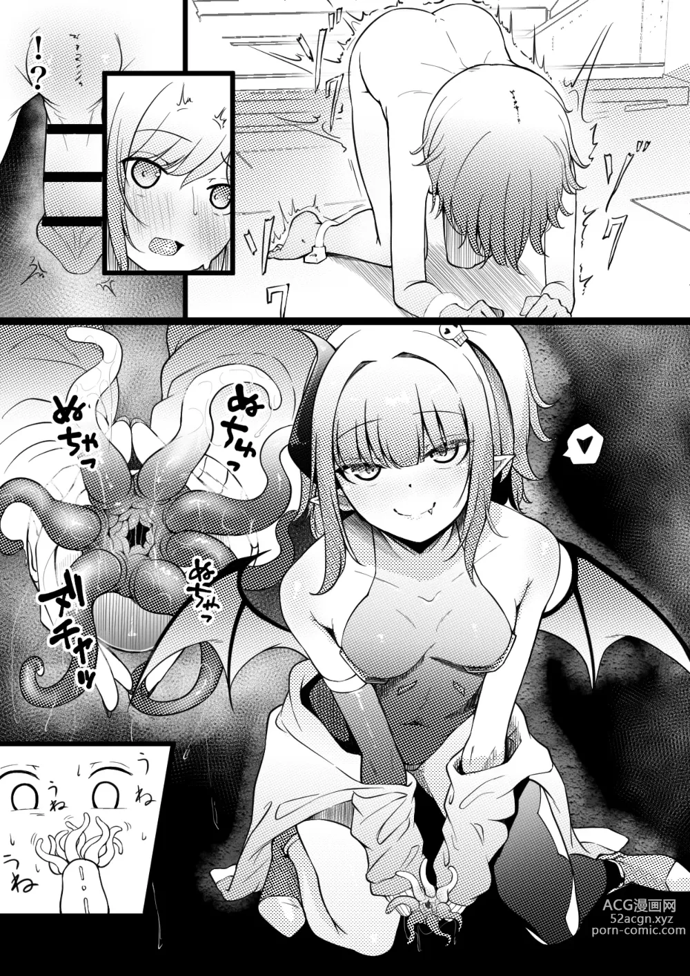 Page 6 of doujinshi permission