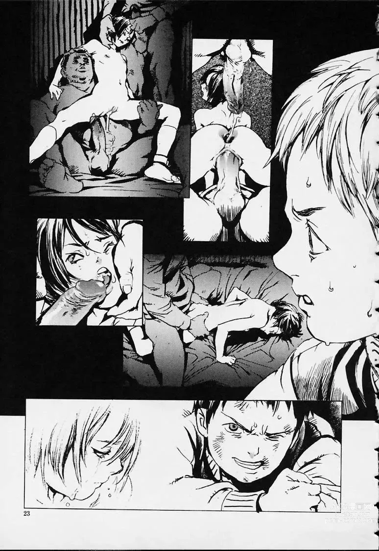 Page 20 of manga No Mercy