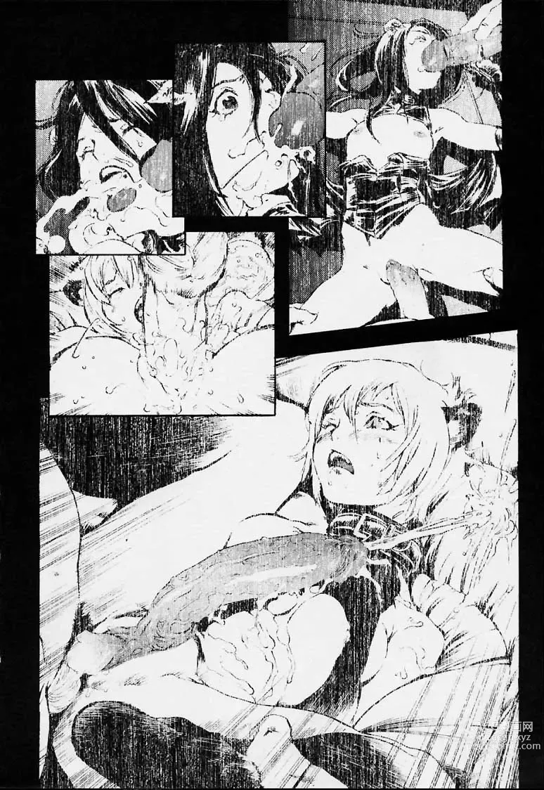 Page 59 of manga No Mercy