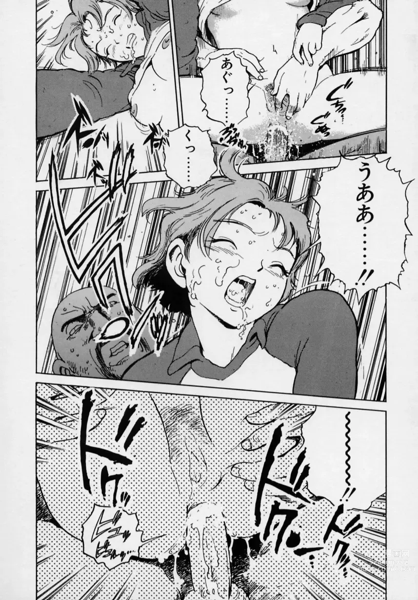 Page 133 of manga Black Market