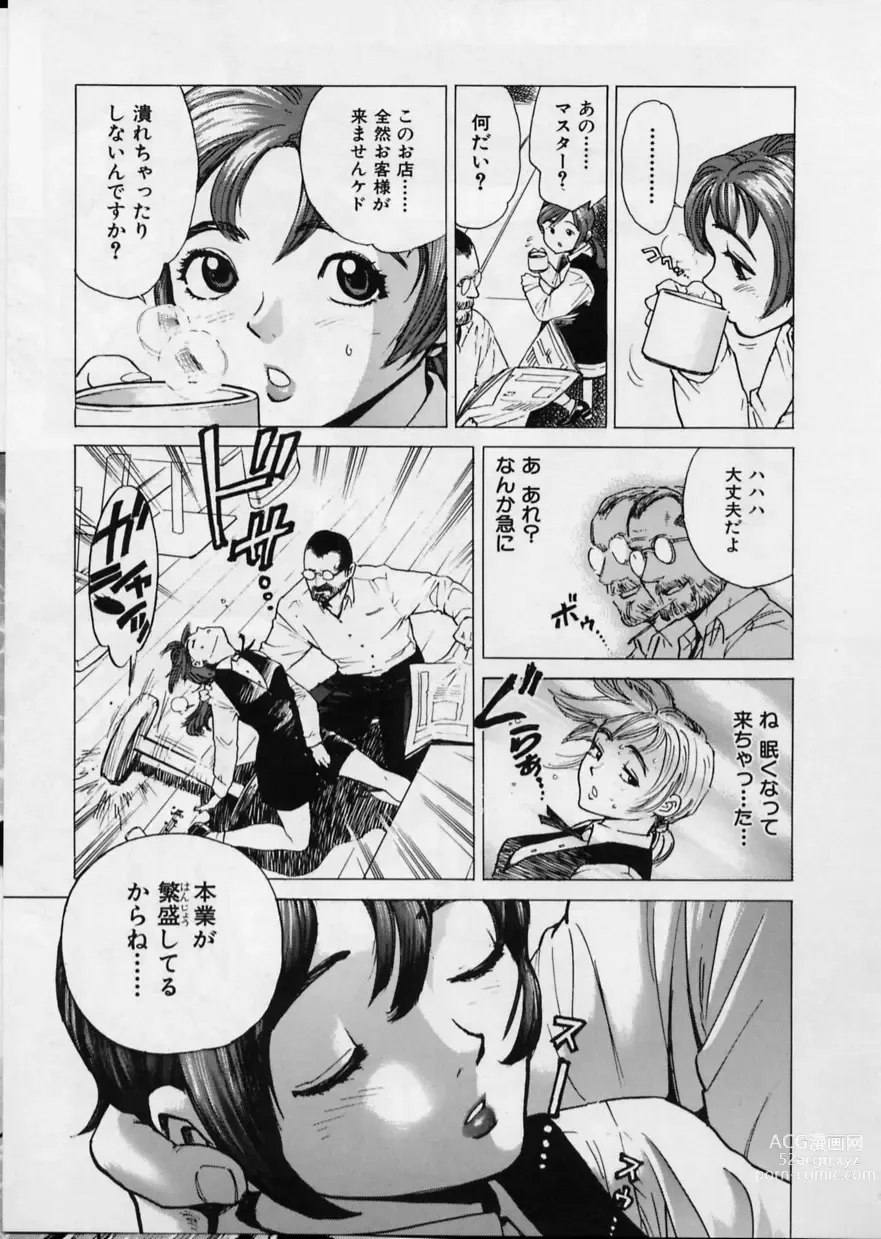 Page 4 of manga Black Market
