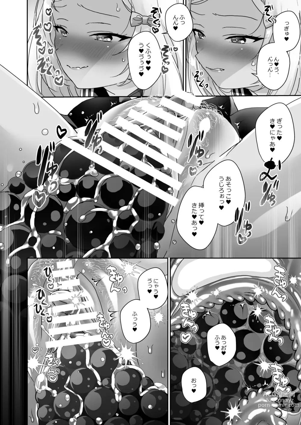 Page 39 of doujinshi Shoujo Ochi -Ron-chan to Hajimete Course-