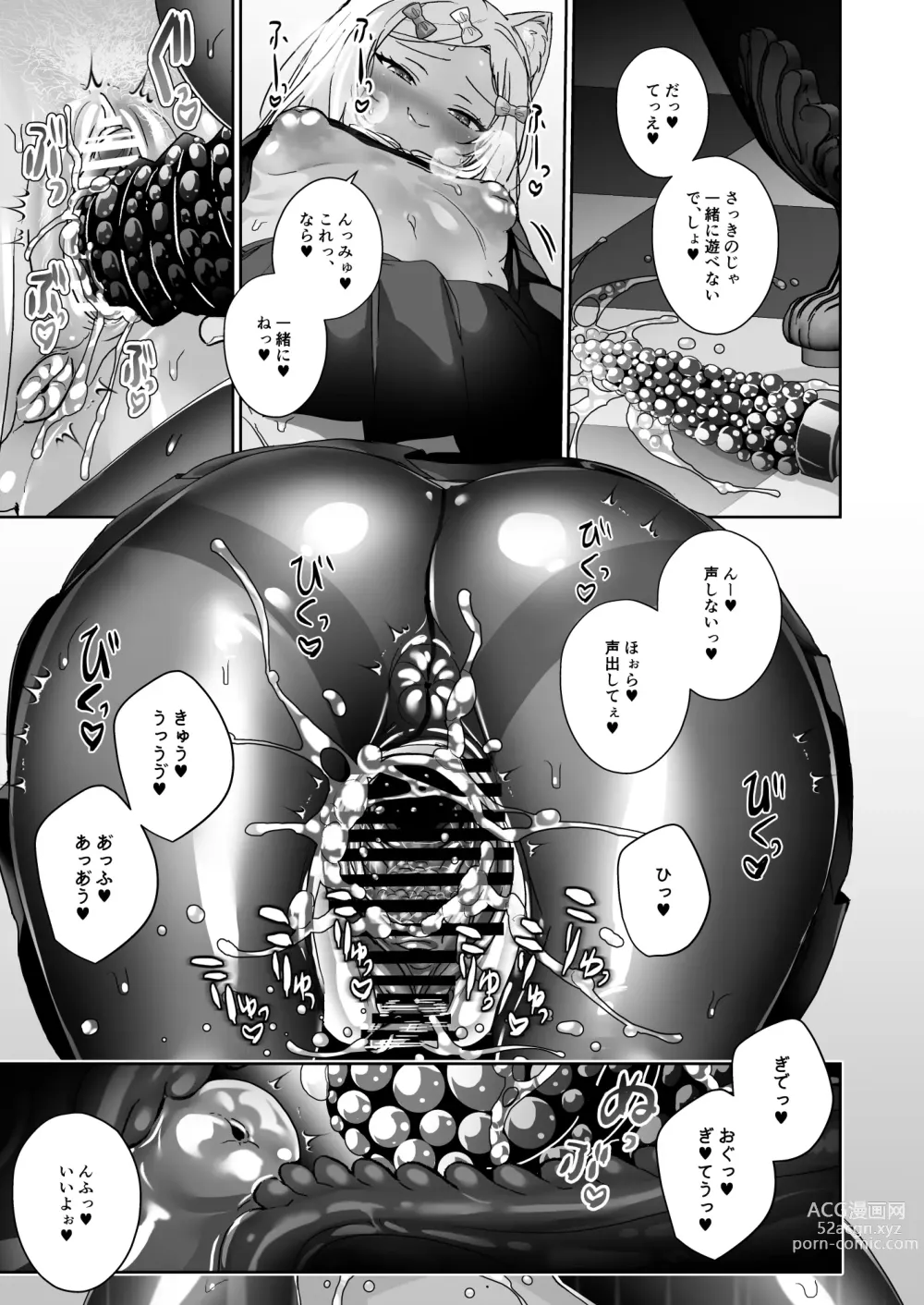 Page 46 of doujinshi Shoujo Ochi -Ron-chan to Hajimete Course-