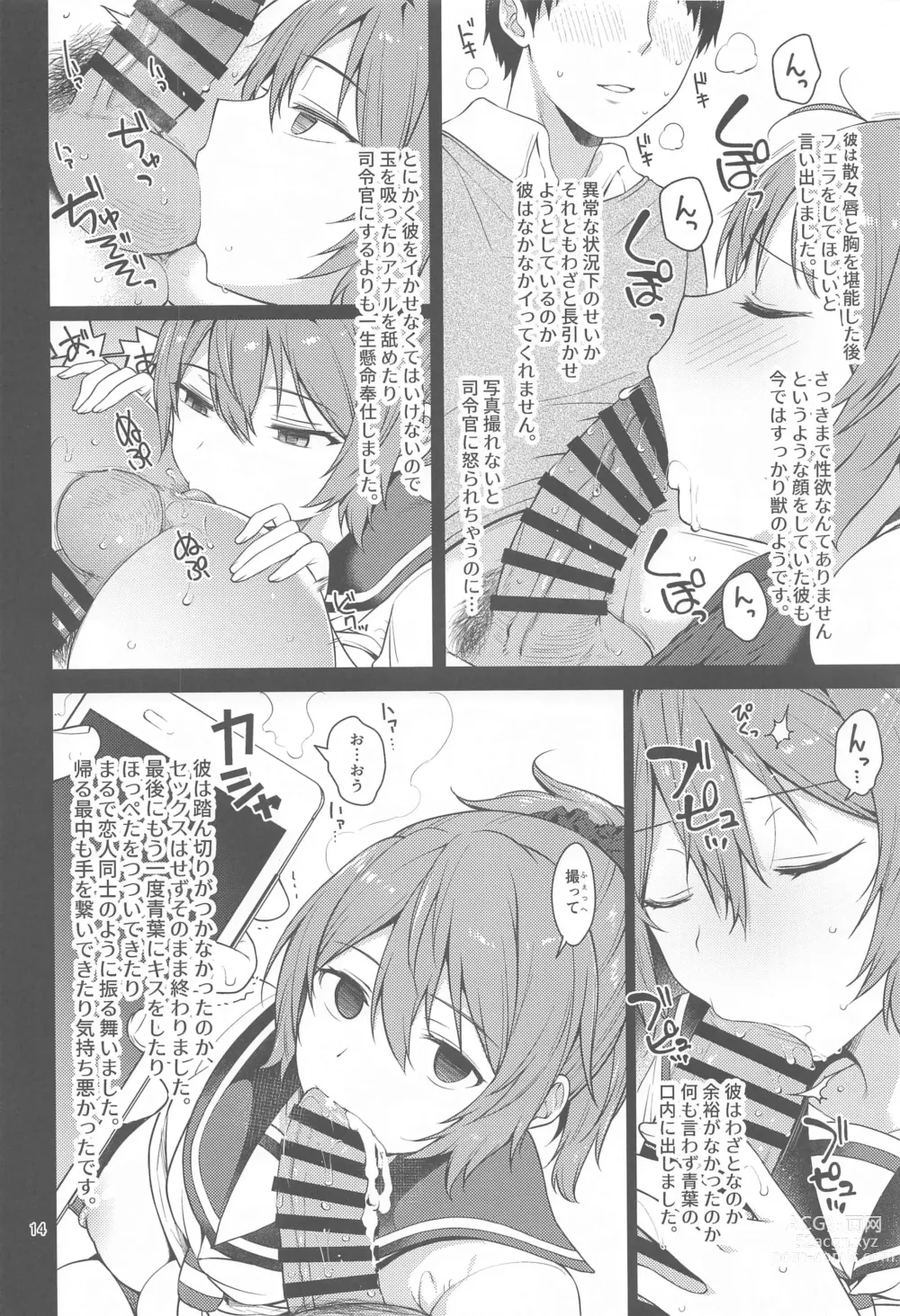 Page 13 of doujinshi Fubin na Aoba ga Kawaikute Kawaikute Shikatanai!!