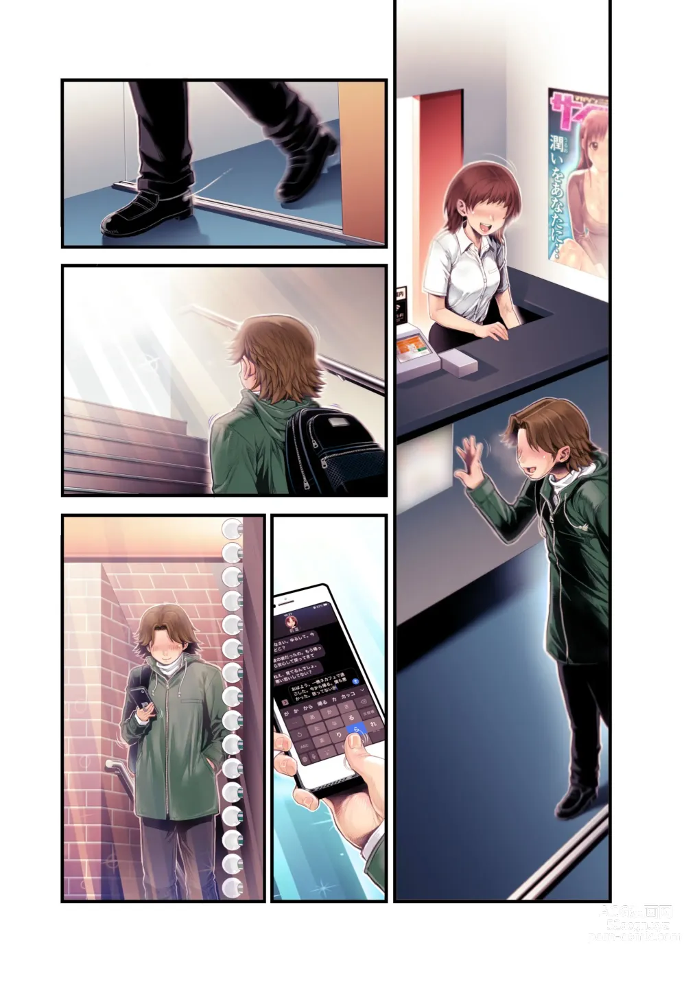Page 166 of doujinshi VR Tenshi