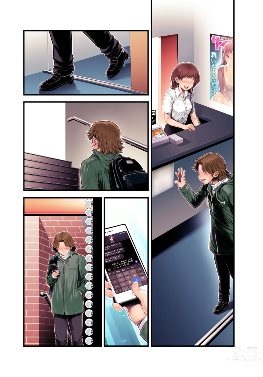Page 167 of doujinshi VR Tenshi