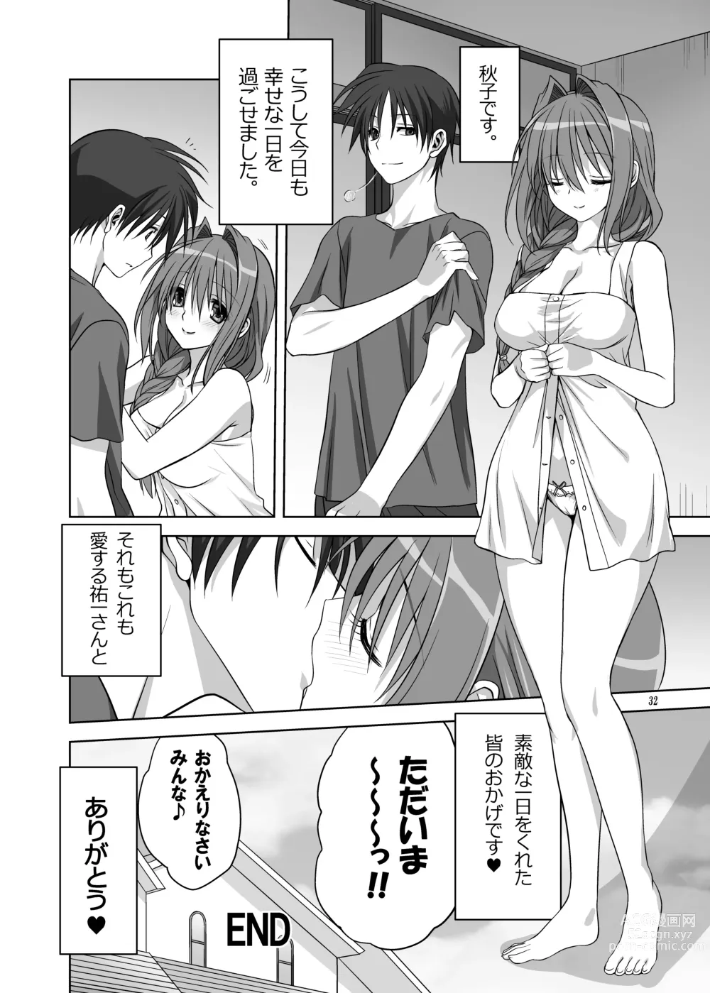 Page 31 of doujinshi Akiko-san to Issho 10