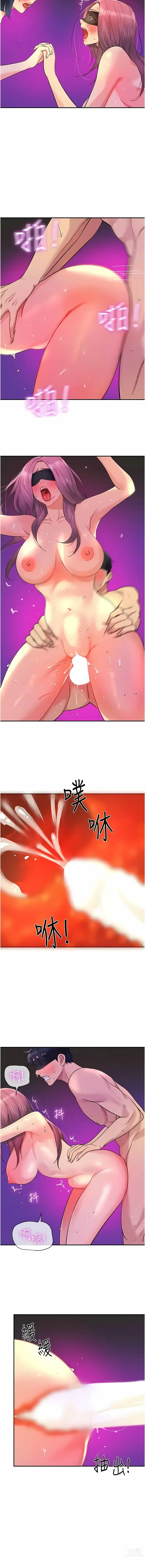 Page 413 of manga 洞洞杂货铺/Glory Hole Shop 1-71