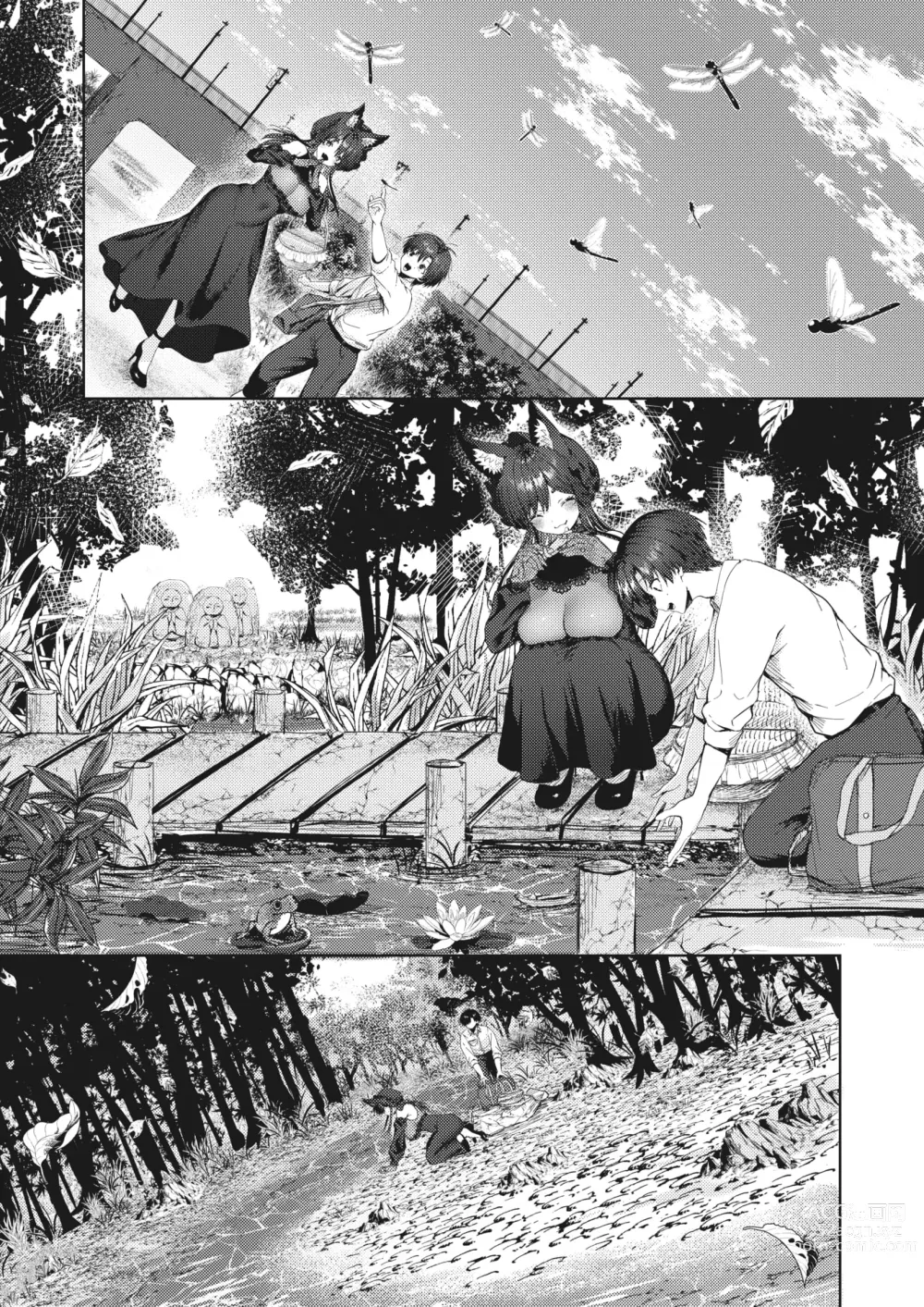 Page 8 of manga Hitoribocchi to Kikai na En