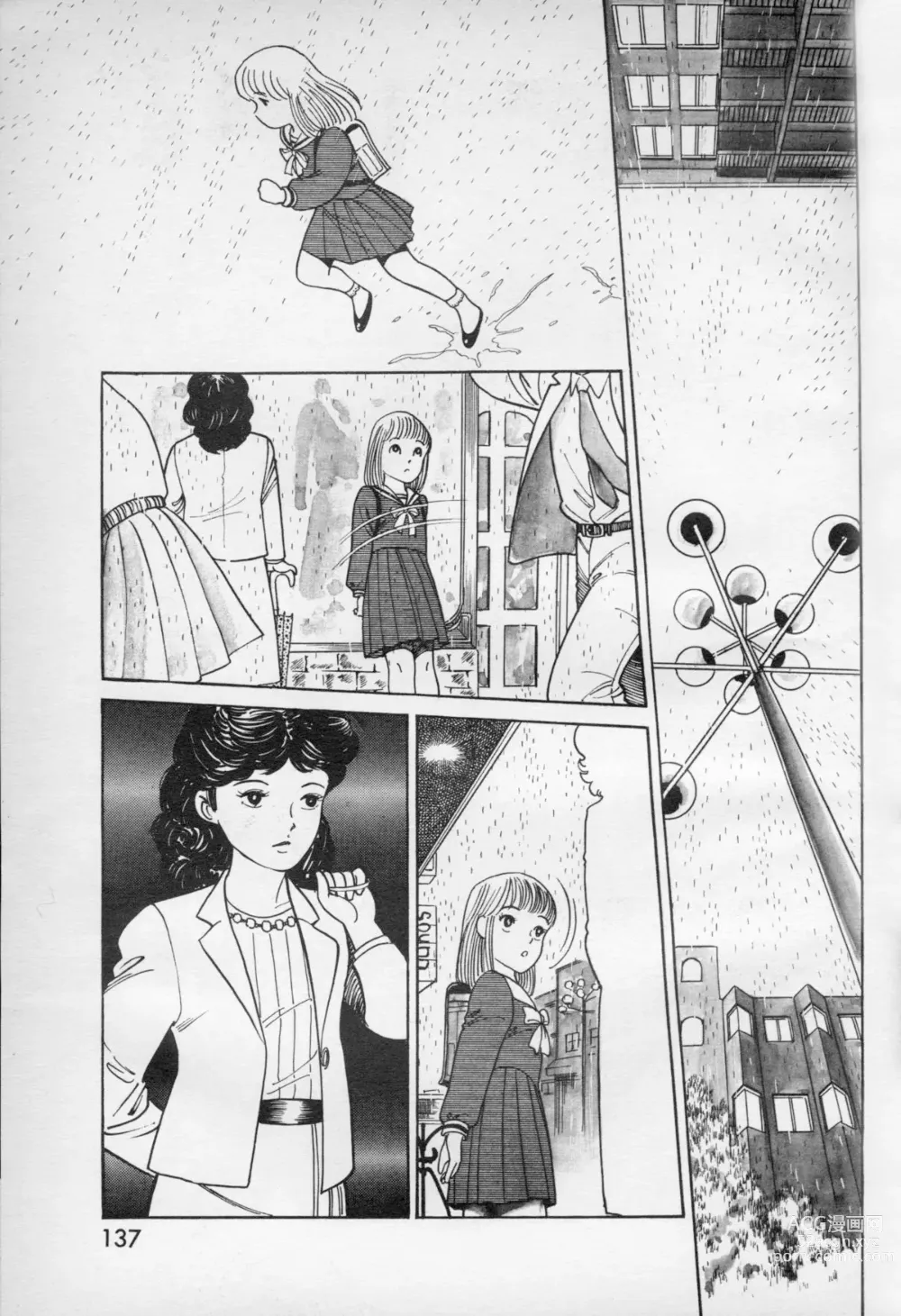 Page 5 of doujinshi Mama to Ito Maki-Maki