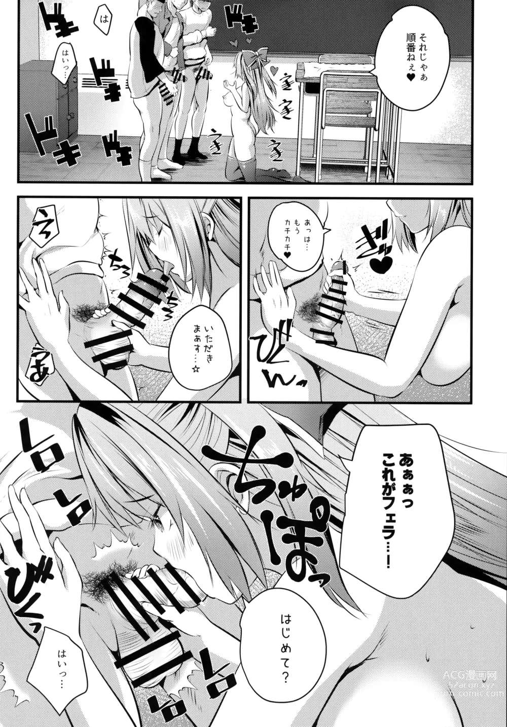 Page 11 of doujinshi Nude Model-chuu ni Doutei-kun-tachi Fudeoroshi Shite Mita