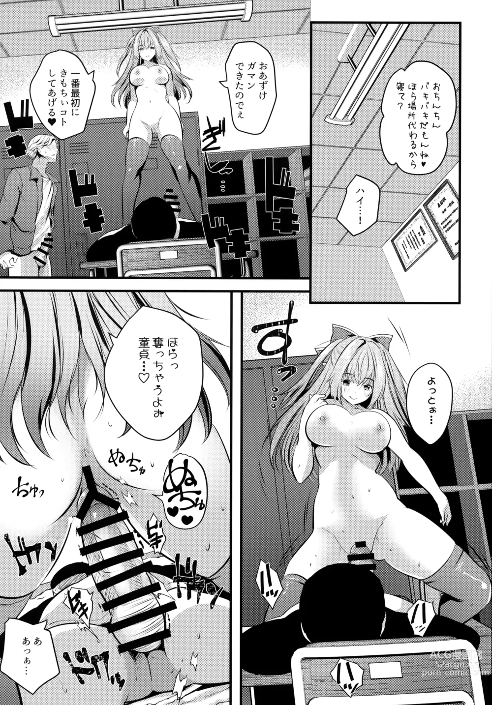 Page 17 of doujinshi Nude Model-chuu ni Doutei-kun-tachi Fudeoroshi Shite Mita