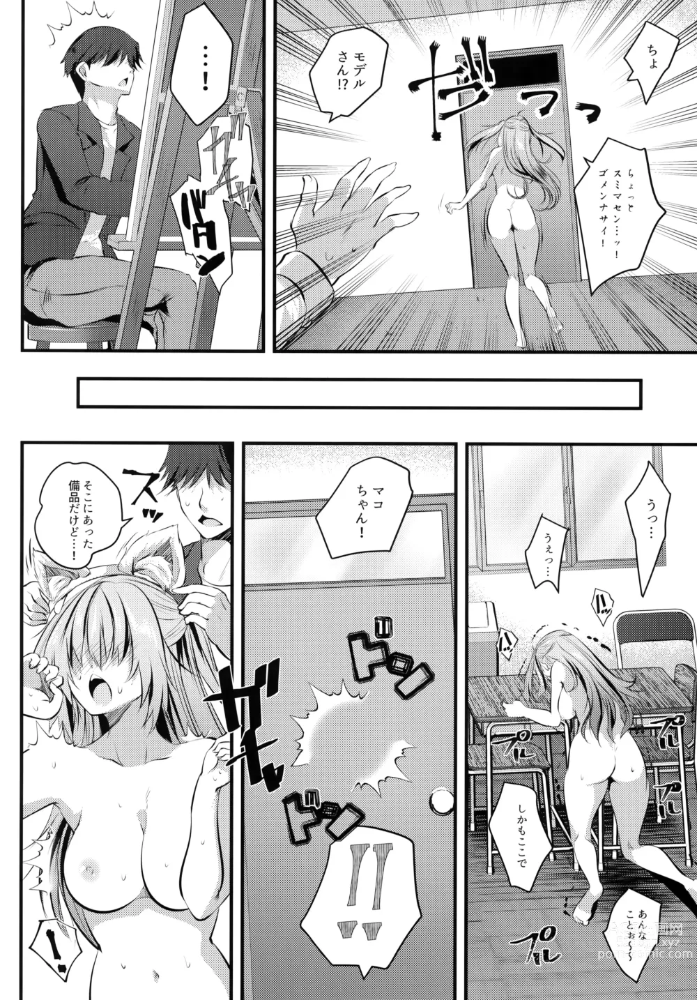 Page 37 of doujinshi Nude Model-chuu ni Doutei-kun-tachi Fudeoroshi Shite Mita