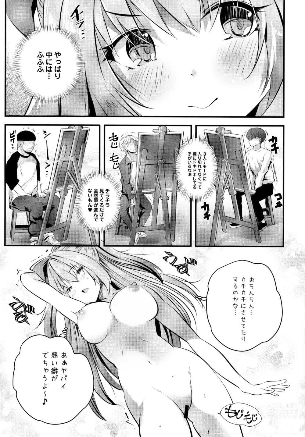 Page 7 of doujinshi Nude Model-chuu ni Doutei-kun-tachi Fudeoroshi Shite Mita