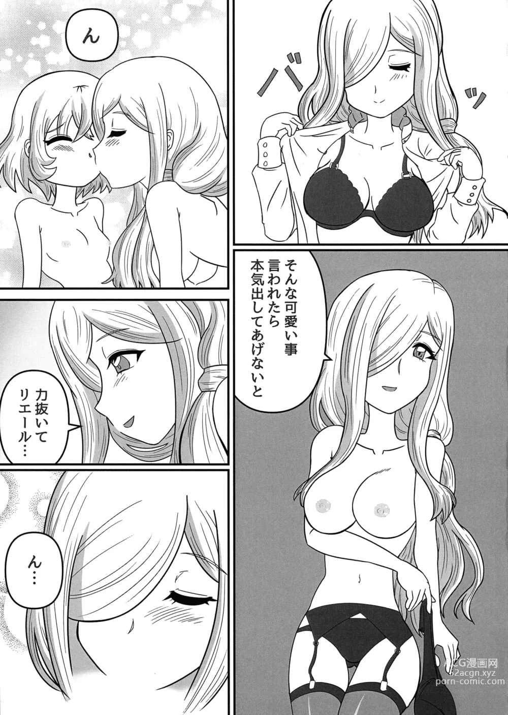 Page 13 of doujinshi Hikari to Yami ga Kousa suru Basho - Where Light and Darkness meets