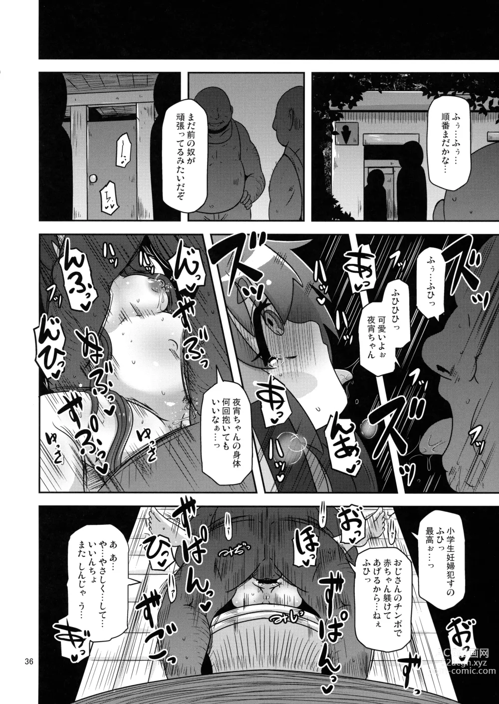 Page 36 of doujinshi Anoko o Mama ni Suru Houhou