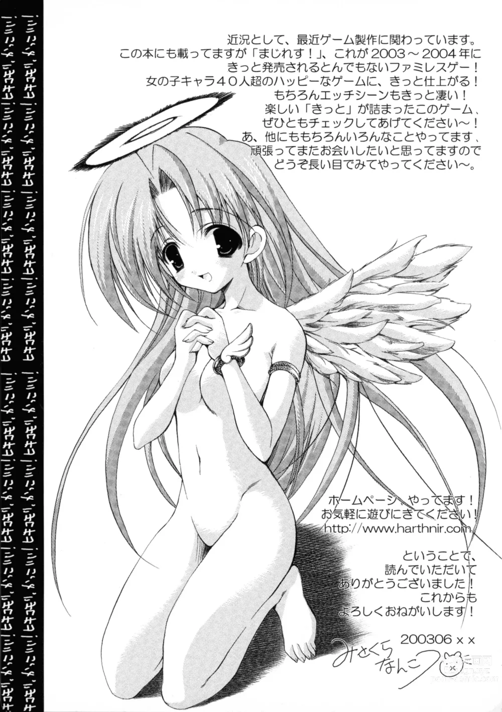 Page 194 of manga Hikikomori Kenkouhou