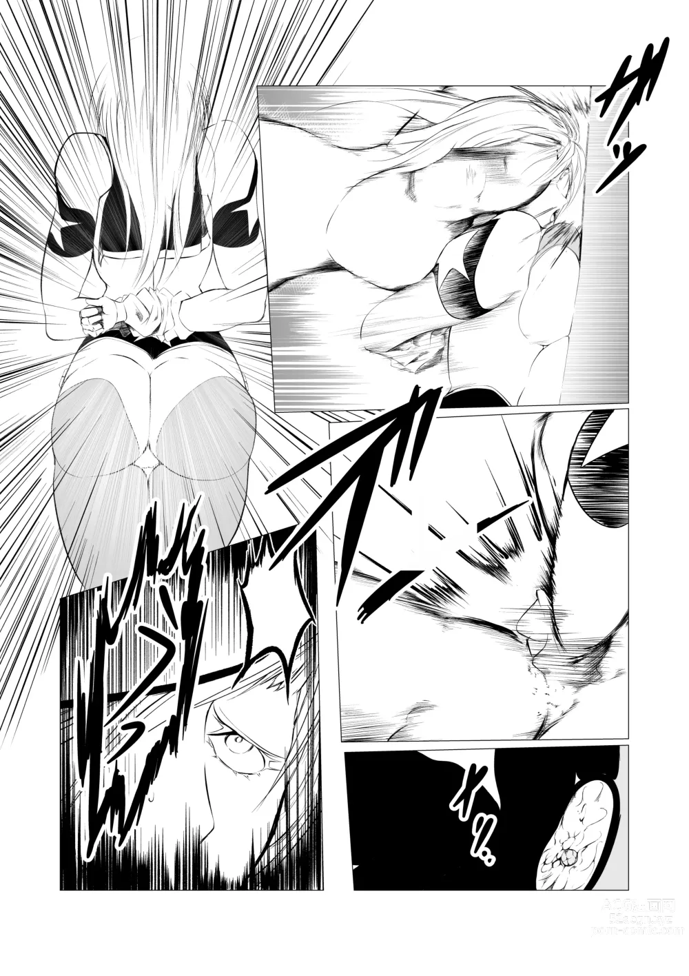 Page 17 of manga Superheroine Ema no Haiboku 3 [Digital] (机翻润色）