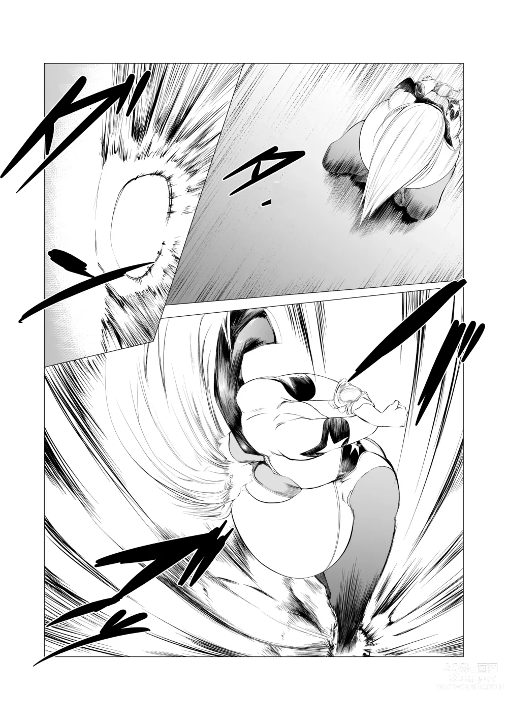 Page 21 of manga Superheroine Ema no Haiboku 3 [Digital] (机翻润色）