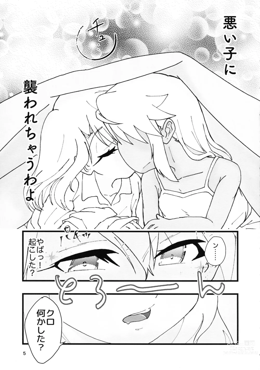 Page 6 of doujinshi Abunai Maryoku Kyoukyuu 3